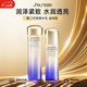 資生堂（Shiseido）全新第二代悅薇水乳套裝 智感緊顏亮膚美白淡斑緊致 護膚禮物 第二代悅薇水乳 滋潤型