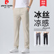 皮爾卡丹（pierre cardin）男士高端休閑褲子2026春夏新款薄款冰絲涼感透氣彈力商務(wù)直筒褲 杏色 30 110-120斤