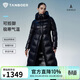 坦博爾鵝絨服女長(cháng)款連帽收腰顯瘦加厚保暖女士羽絨服550890D極光黑165