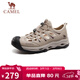 駱駝（CAMEL）男士溯溪涼鞋透氣清涼戶(hù)外涉水防撞休閑鞋 G15M076009 米色 42
