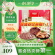 康新牧場(chǎng)節日送禮牛肉年貨禮盒團購禮品經(jīng)典禮盒150g*6袋/箱熟食臘味