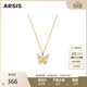 Arsis【周柯宇同款】銀飾幸運符號漫舞蝴蝶吊墜項鏈可拆卸款送女友禮物
