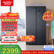澳柯瑪（AUCMA）632升雙開(kāi)門(mén)對開(kāi)門(mén)家用大容量囤貨電冰箱風(fēng)冷無(wú)霜一級能效雙變頻節能低噪BCD-632WPNE
