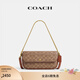 蔻馳（COACH）女士經(jīng)典標志BROOK單肩翻蓋鏈帶包老花斜挎包百搭復古女包 B4/棕黃色 焦糖色