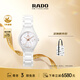 雷達（RADO）瑞士表真系列獅子座高科技陶瓷女士機械鉆表