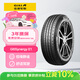 佳通輪胎(Giti)汽車(chē)輪胎205/55R16 91H E1 原配 大眾寶來(lái) 適配速騰/朗逸