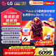 LG42英寸C5X系列OLED游戲電視機智能4K超高清全面屏 HDMI2.1 120HZ刷新0.1ms低延遲適配PS5(42C5X) 42英寸 C5X系列【游戲電視】