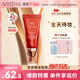 謎尚（MISSHA）紅BB魅力潤顏修容素顏霜SPF42/PA+++美白經(jīng)典款21號婦女節禮物