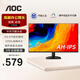 AOC 顯示器 27英寸 120Hz IPS HDMI全高清1080P HDRMode 三邊微邊 低藍光不閃屏 液晶辦公電腦顯示屏 【新】 AH-IPS  27B31H