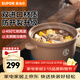 蘇泊爾（SUPOR）陶瓷煲沙鍋陶瓷耐高溫傳統燉鍋砂鍋燉湯煲仔飯熬藥煎藥壺中藥瓦煲 TB45UA1 4.5L