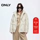 ONLY2025冬季新款90白鴨絨簡(jiǎn)約百搭寬松立領(lǐng)羽絨服女|125423033 C01多云灰色 XS