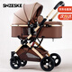 SNZESKE品牌高景觀(guān)嬰兒車(chē)新款遛娃神器雙向減震折疊新生兒可坐可躺0-3歲 卡其【京倉直發(fā)，次日達】