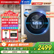 海爾（Haier）精華洗滾筒洗衣機10KG變頻洗烘一體機家用全自動(dòng)一鍵智洗+智投盒+藍盾除菌+防生銹XQG100-HLD58A1