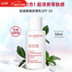 嬌韻詩(shī)（CLARINS）防曬霜 UV小白盾 美白輕透隔離防曬乳 SPF50 PA++++ 生日禮物 嬌韻詩(shī)輕透隔離防曬乳50ml自然色 油皮推薦無(wú)油配方