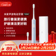 米家小米電動(dòng)牙刷T200C 雙刷頭便攜套裝成人學(xué)生情侶款聲波護齦生日年會(huì )新年情人節禮物