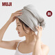 MUJI 干發(fā)帽 加厚型 包頭巾 浴帽 干發(fā)巾 新品 淺灰色
