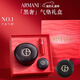 阿瑪尼【明星同款】黑奢氣墊#1細膩遮瑕滋潤秋冬 生日新年情人節禮物