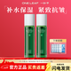 一葉子爽膚水深層補水保濕清爽柔膚水舒緩修護緊致抗皺面部護膚品套餐女 覆盆子柔膚水100ml