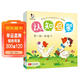 0-3歲認知啟蒙Ⅰ零起點(diǎn)認知閱讀 早教書(shū)(全5冊)真果果出品  