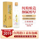 玉山2019年玉山臺灣高粱酒五八金58度300ml清香型純糧食白酒原裝進(jìn)口 58%vol 300mL 2瓶 2015年300ml五八金