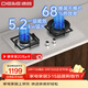 德意（DE&E）燃氣灶 天然氣 不銹鋼燃氣灶 全尺寸適配灶具 5.2kW火力 68%熱效率 聚能猛火 熄火保護 JZT-718G