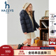 哈吉斯（HAZZYS）品牌童裝男女童羽絨服冬季新款三防抑菌防靜電可拆卸羽絨服 藏藍 120