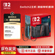 NINTENDO SWITCH任天堂二代游戲機NS2掌上主機港版 單機不含游戲套裝（標準版+Joy-Con2手柄）