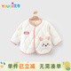 優(yōu)奇嬰兒衣服女寶寶秋冬薄棉上衣女童深秋可愛(ài)保暖小外套長(cháng)袖前開(kāi)外穿