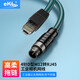 eKL高柔M12轉RJ45工業(yè)網(wǎng)線(xiàn)1米 直頭4芯D型公頭M12轉RJ45工業(yè)拖鏈相機電纜屏蔽抗拉扯耐折彎耐磨鏈接線(xiàn)