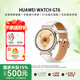 華為（HUAWEI）【38女神節現貨速發(fā)】WATCH GT6手表運動(dòng)智能兩周續航藍牙通話(huà)體溫心率血氧健康監測送情人節禮物 41mm小表 浮光白（女神優(yōu)選） 限時(shí)贈-春季豪禮（隨機高端表帶*1+超大牌壁