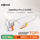 韶音（SHOKZ）OpenRun Pro 2開(kāi)放式藍牙耳機骨傳導運動(dòng)耳機跑步騎行無(wú)線(xiàn)耳機超長(cháng)續航 基普喬格聯(lián)名款 