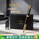 派克（PARKER）【熱門(mén)商品】生日禮物鋼筆墨水筆高端禮盒卓爾男士簽字商務(wù)送禮輕奢禮品禮贈朋友高檔成人上岸禮物 卓爾純黑麗雅18k金墨水筆+搭贈高檔木盒