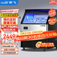 新飛 （Frestec）制冰機商用奶茶店小型55-400KG大型桶裝水制冰器KTV吧臺冰塊制作機自動(dòng)制冰機 【大型款】100顆-產(chǎn)150KG-自來(lái)水