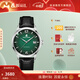 依波路（ERNEST BOREL）【春尚新】手表男士瑞表全自動(dòng)機械原裝進(jìn)口皮帶傳奇系列送老公