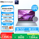 戴爾筆記本電腦 國家補貼 DELL 16Plus 120Hz 16英寸高性能輕薄本AI辦公(2代酷睿Ultra 7 32G 1T 2.5K)