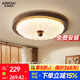 箭（ARROW）箭牌中古風(fēng)臥室燈吸頂燈復古房間燈全光譜創(chuàng  )意書(shū)房主臥燈具包安裝 高亮護眼臥室燈54cm-三色分段