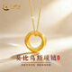 中國黃金（CHINA GOLD）莫比烏斯項鏈女士浪漫精致足金吊墜生日情人節禮物送女朋友老婆 約0.3g莫比烏斯黃金吊墜【贈925銀鏈】