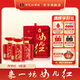 女兒紅醬酒女兒紅傳世紅壇53度醬香型白酒500ml  婚宴喜慶滿(mǎn)月封酒中秋送禮 53度 500mL 1瓶 三瓶裝