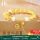 赫蓮娜赫蓮娜輕奢黃水晶手鏈女款招財轉運珠手串禮物首飾生日送女友老婆 【招財黃水晶手串】限定禮盒