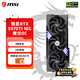 微星（MSI）5070TI 神龍魔龍萬(wàn)圖師電競游戲專(zhuān)業(yè)設計AI運算智能學(xué)習臺式電腦顯卡 RTX5070TI 16G 魔龍OC