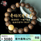檀境9分沉奇楠沉香手串13mm男士佛珠 國香系海南鶯歌綠棋楠沉香