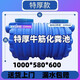 化糞池桶一體化三格農村家用自建房塑料桶地埋式小型成品化糞桶 0.3方加厚850*530*580