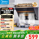美的（Midea）出品WAHIN吸油煙機側吸式家用出租廚房脫排抽煙機18立方吸力煙機燃氣灶具兩件套熱水器三件套裝 【單煙機】18m3近吸直排油煙機