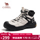 駱駝（CAMEL）云山2代防撞抓地戶(hù)外男靴高幫登山徒步鞋 G15W852077 米白/黑 42