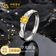 中國黃金（CHINA GOLD）浮光躍金銀戒指男純銀戒活口尾戒潮流男友生日中考百日誓師禮物 【浮光躍金】純銀戒指  [今/次日達]
