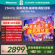 海信電視65E3NH Pro 65英寸 264Hz高刷 高色域 Hi-Fi音響 智能Wi-Fi6 3+64G大內存 國家補貼 65英寸 咨詢(xún)客服送掛架