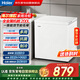 海爾（Haier）冰柜200L單溫小型家用小冰柜商用減霜一級能效冷藏冷凍轉換PCM內膽冷柜BC/BD-200GHPW9DX