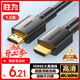 勝為（shengwei） HDMI線(xiàn)2.0版電腦電視4K高清線(xiàn)3D視頻線(xiàn) 筆記本外接機頂盒投影儀顯示器連接線(xiàn)1.5米 AHH3015G