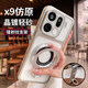 貝克拉適用oppofindx9pro手機殼新款超薄透明磨砂帶支架oppofindx9鏡頭全包防摔輕奢保護套findx9pro男女 【太空銀-高配版】鐳射支架_超薄防摔 OPPO Find X9 Pro
