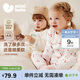 迷你巴拉【植物芯】巴拉男女童純棉內衣套裝寶寶親膚打底
